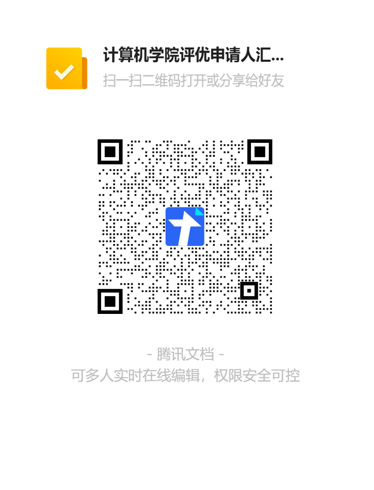 人妻av
评优申请人汇总表二维码.png